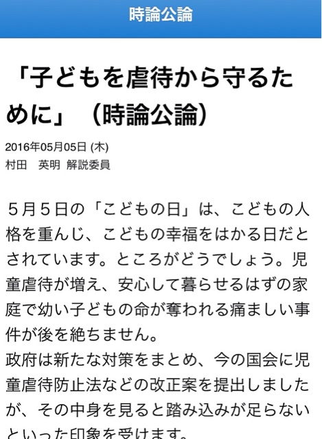 f:id:hanasennin9:20160805100838j:plain f:id:hanasennin9:20160805100838j:plain