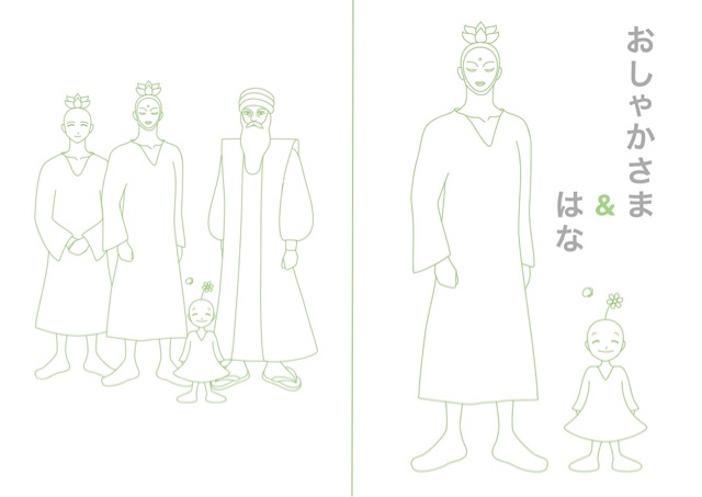 f:id:hanasennin9:20160821104245j:plain f:id:hanasennin9:20160821104245j:plain