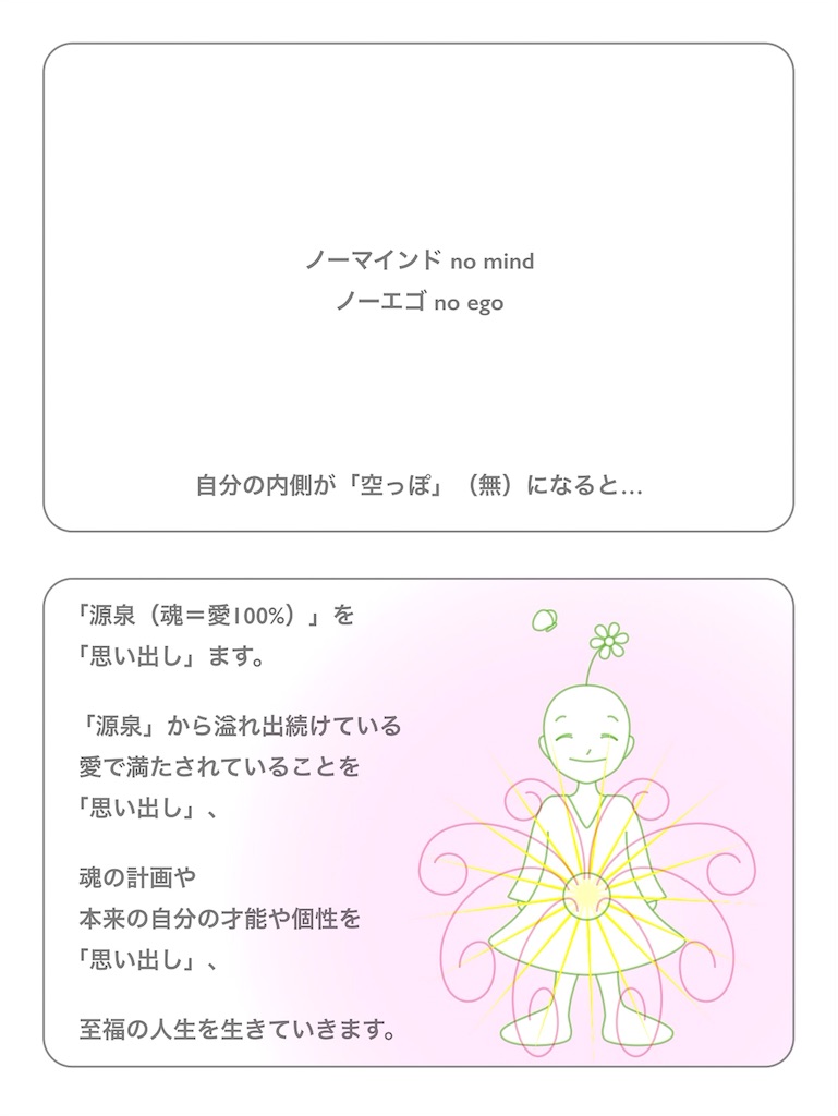 f:id:hanasennin9:20161115105143j:image f:id:hanasennin9:20161115105143j:image