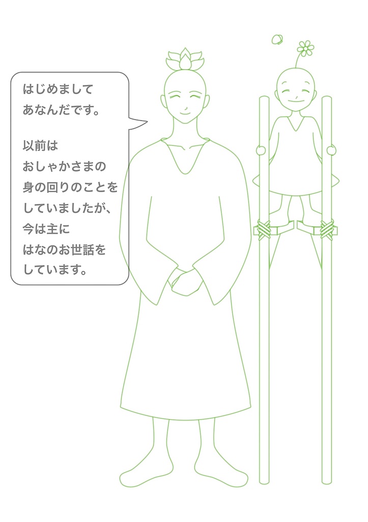 f:id:hanasennin9:20161130041044j:image f:id:hanasennin9:20161130041044j:image