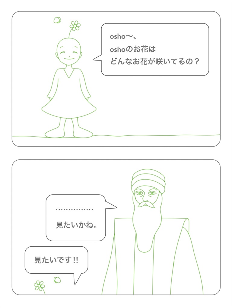 f:id:hanasennin9:20161130050148j:image f:id:hanasennin9:20161130050148j:image
