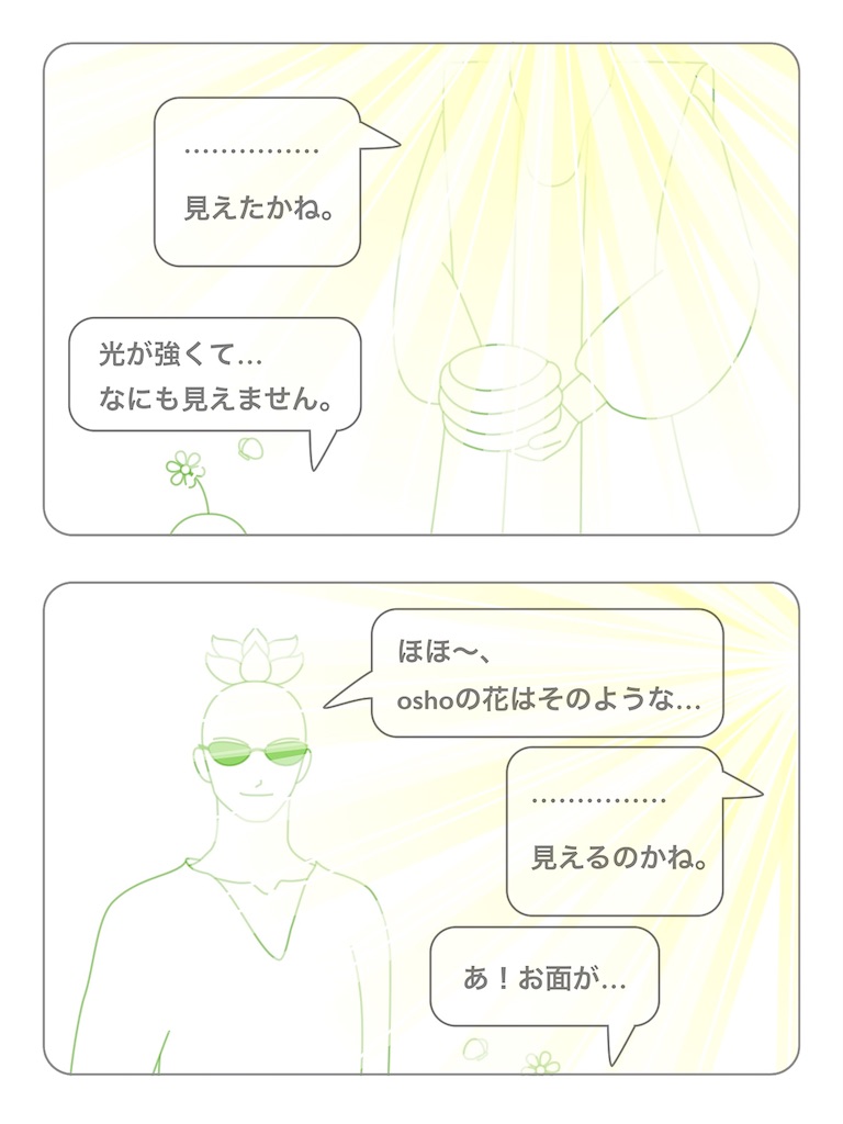 f:id:hanasennin9:20161130050203j:image f:id:hanasennin9:20161130050203j:image