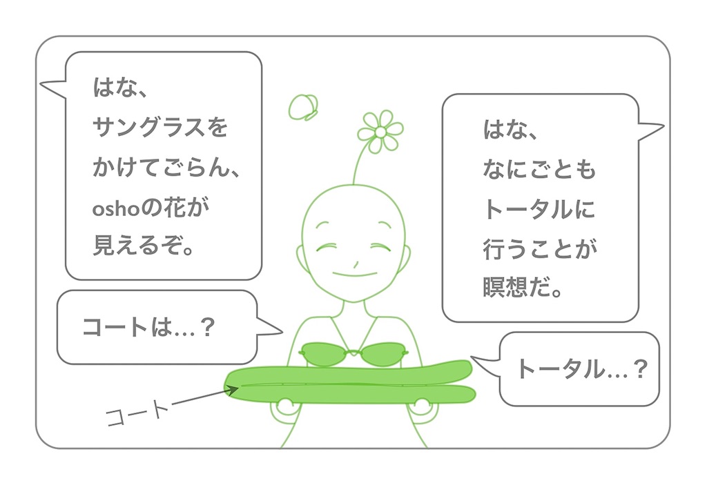 f:id:hanasennin9:20161130050222j:image f:id:hanasennin9:20161130050222j:image