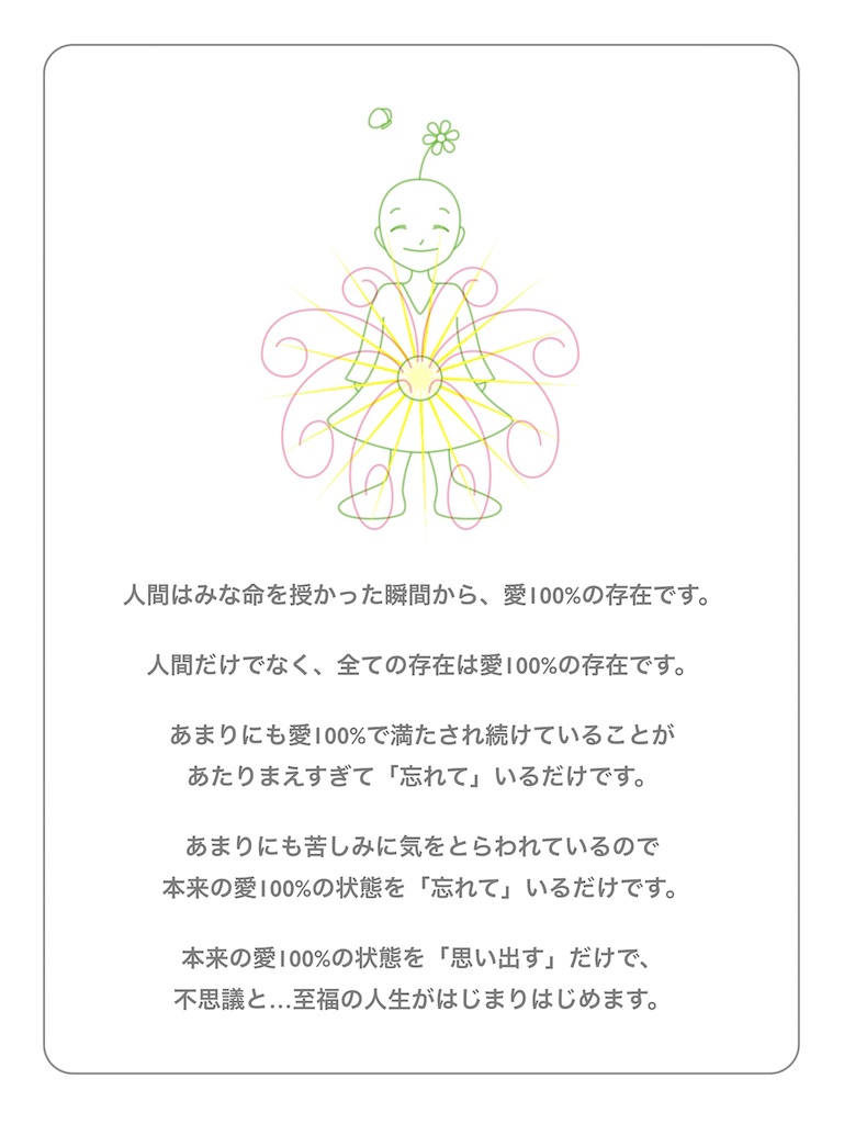 f:id:hanasennin9:20161209075858j:image f:id:hanasennin9:20161209075858j:image