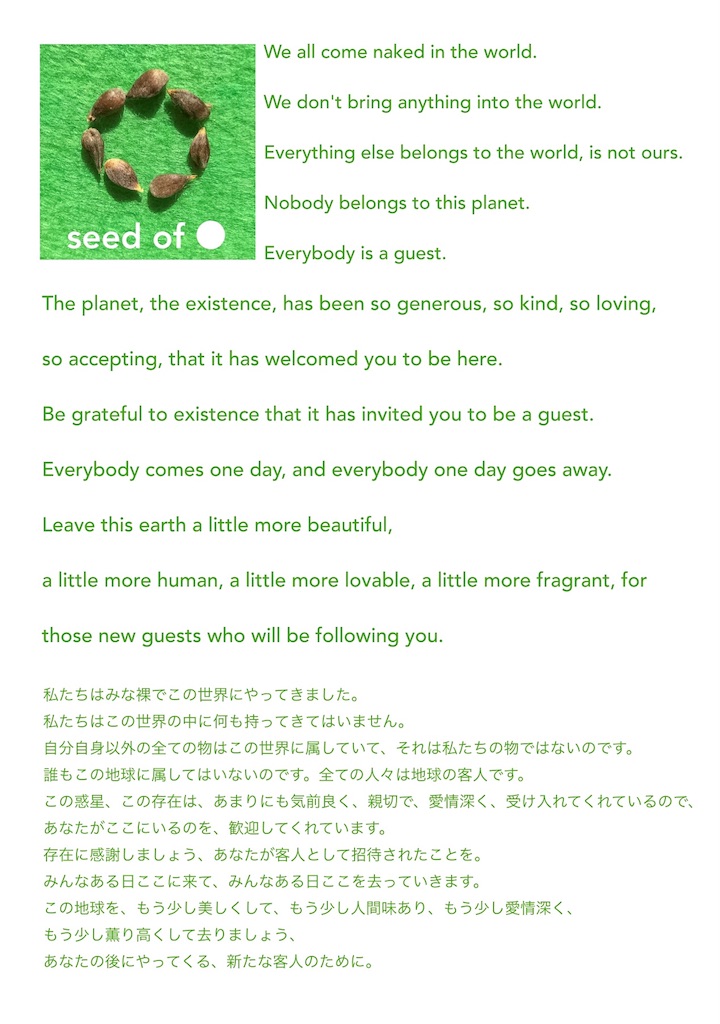 f:id:hanasennin9:20161215133058j:image f:id:hanasennin9:20161215133058j:image