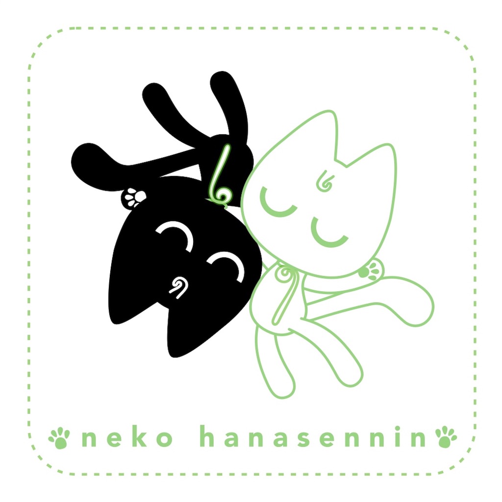 f:id:hanasennin9:20170717071228j:image f:id:hanasennin9:20170717071228j:image