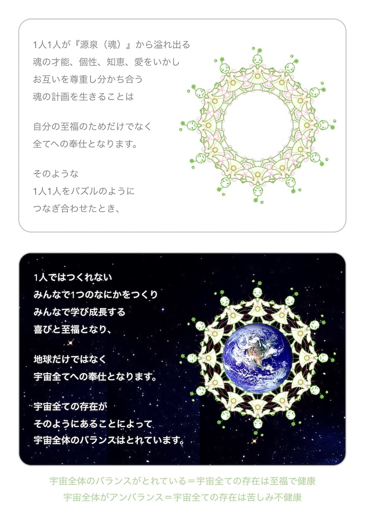 f:id:hanasennin9:20170825121442j:image f:id:hanasennin9:20170825121442j:image