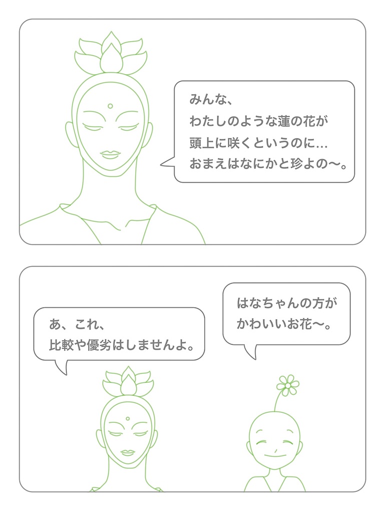 f:id:hanasennin9:20171023100855j:image f:id:hanasennin9:20171023100855j:image