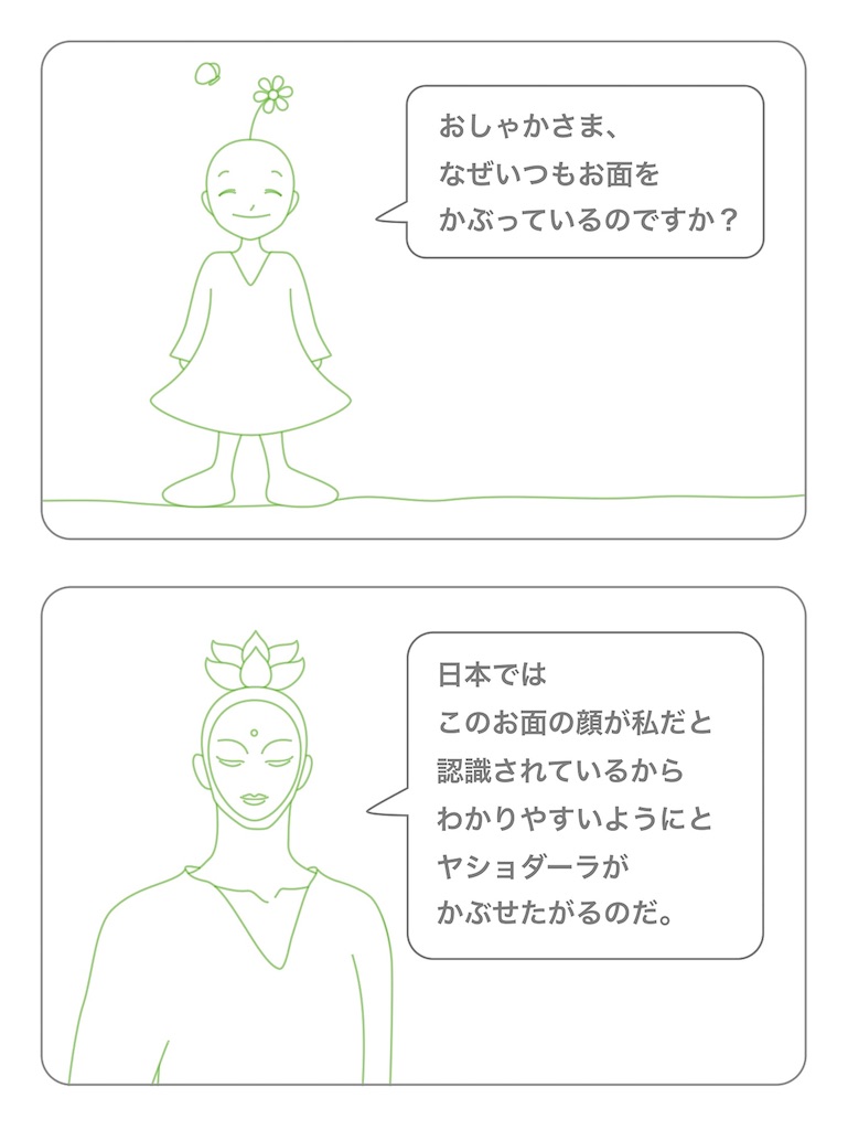 f:id:hanasennin9:20171023100957j:image f:id:hanasennin9:20171023100957j:image