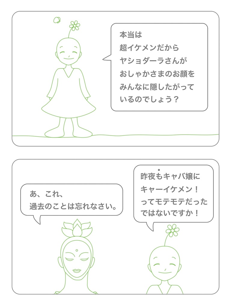 f:id:hanasennin9:20171023101037j:image f:id:hanasennin9:20171023101037j:image