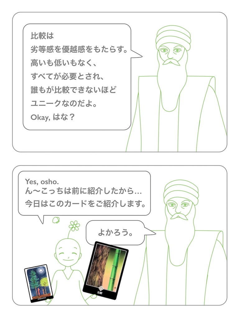 f:id:hanasennin9:20171023102656j:image f:id:hanasennin9:20171023102656j:image