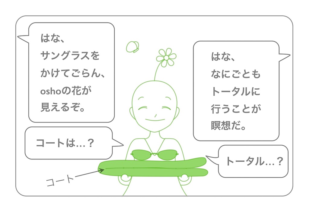 f:id:hanasennin9:20171023103526j:image f:id:hanasennin9:20171023103526j:image