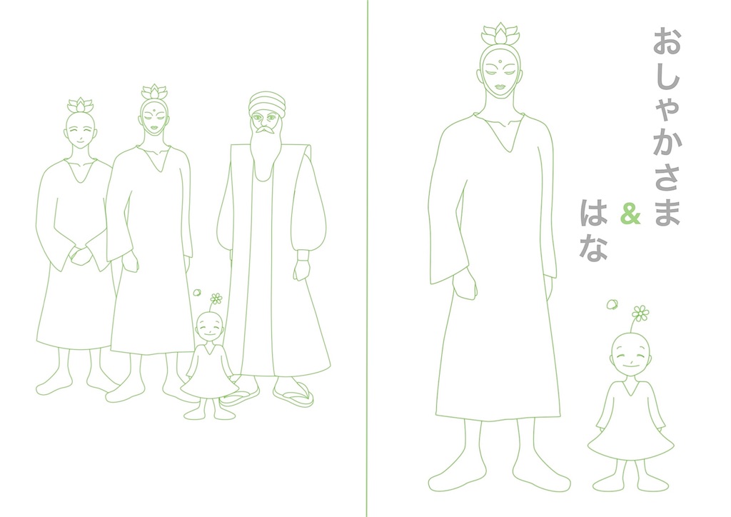 f:id:hanasennin9:20171023110829j:image f:id:hanasennin9:20171023110829j:image