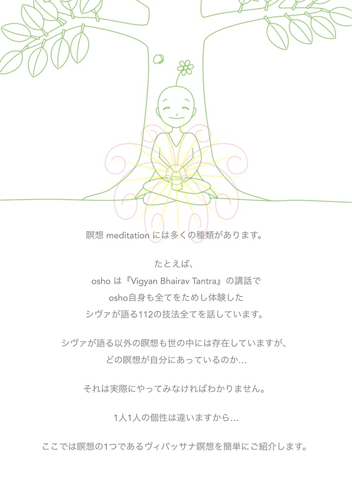 f:id:hanasennin9:20171023121740j:image f:id:hanasennin9:20171023121740j:image