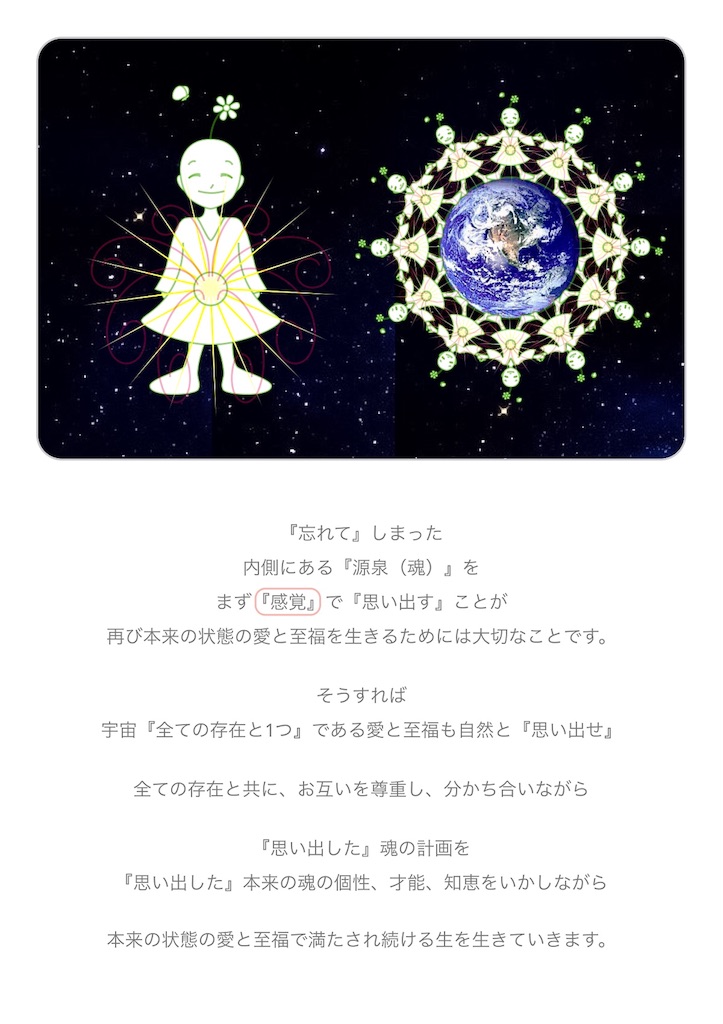 f:id:hanasennin9:20171023125650j:image f:id:hanasennin9:20171023125650j:image
