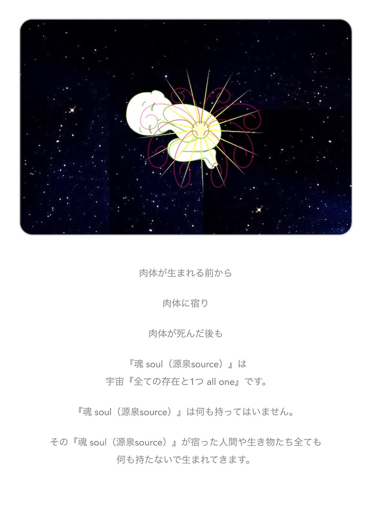 f:id:hanasennin9:20171023130104j:image f:id:hanasennin9:20171023130104j:image