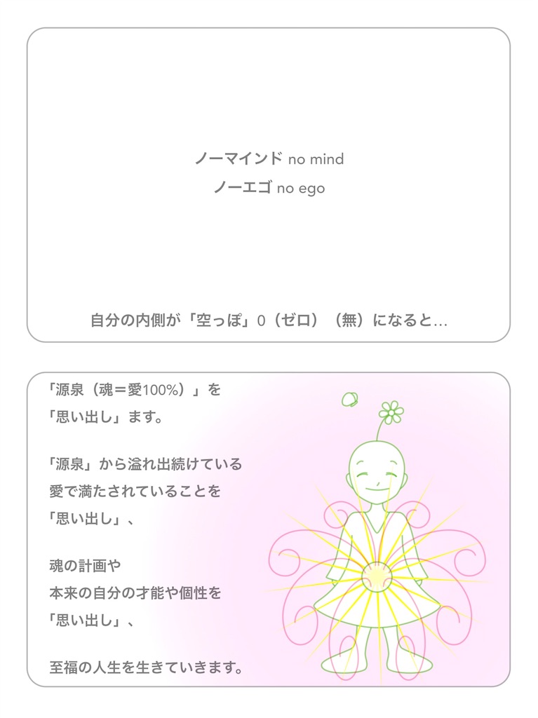f:id:hanasennin9:20171023140823j:image f:id:hanasennin9:20171023140823j:image