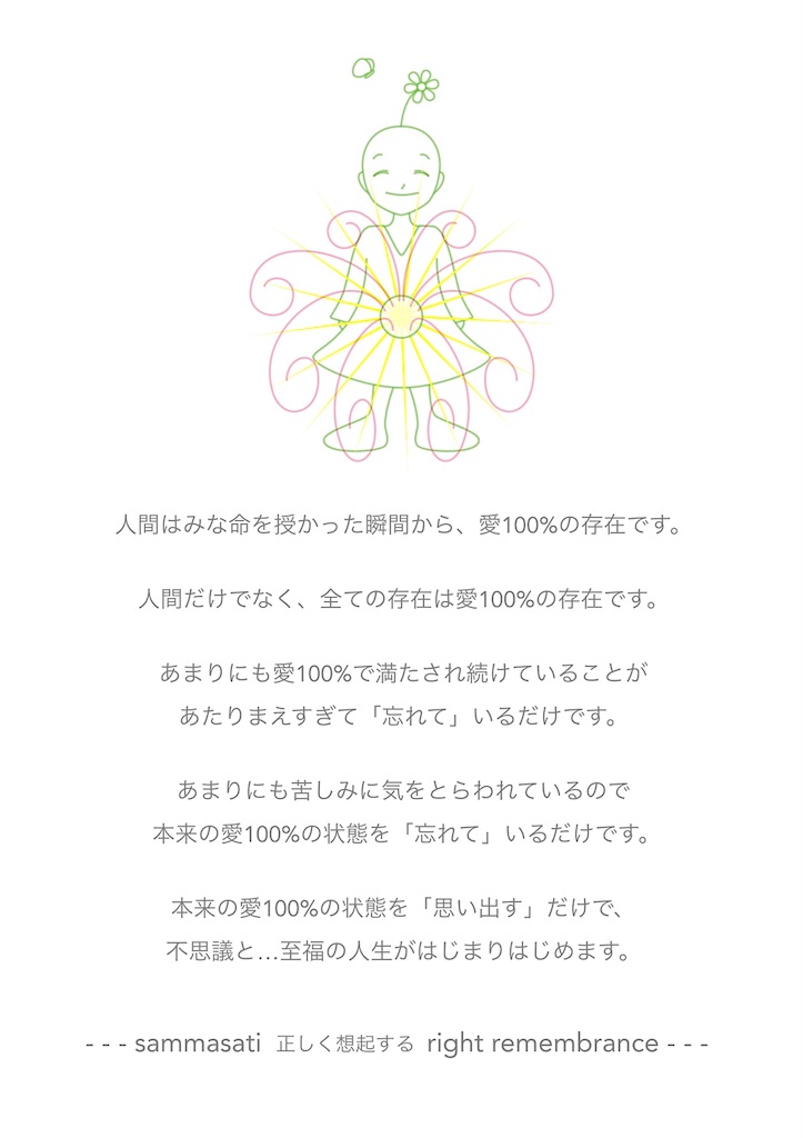 f:id:hanasennin9:20171024115542j:image f:id:hanasennin9:20171024115542j:image