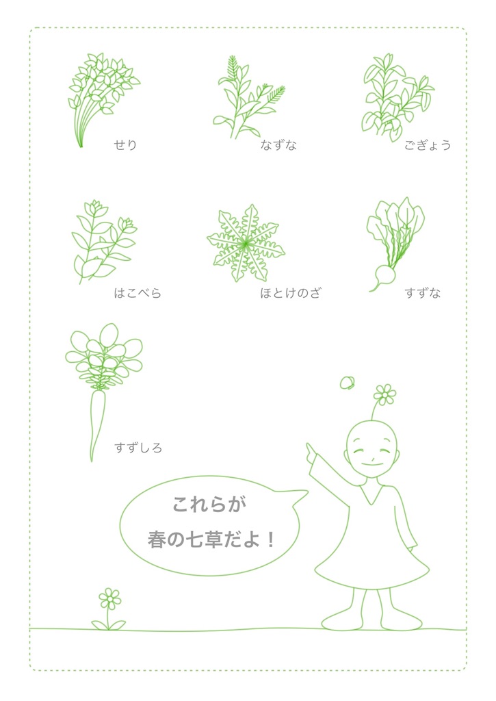f:id:hanasennin9:20180107071943j:image f:id:hanasennin9:20180107071943j:image