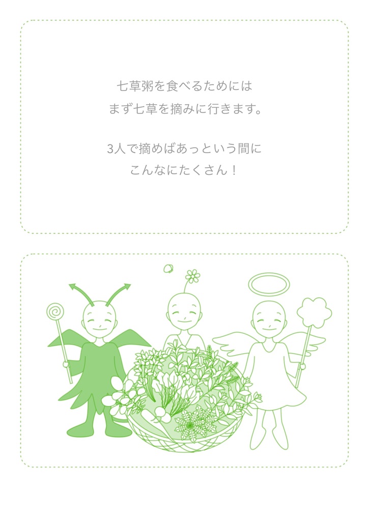 f:id:hanasennin9:20180107072004j:image f:id:hanasennin9:20180107072004j:image