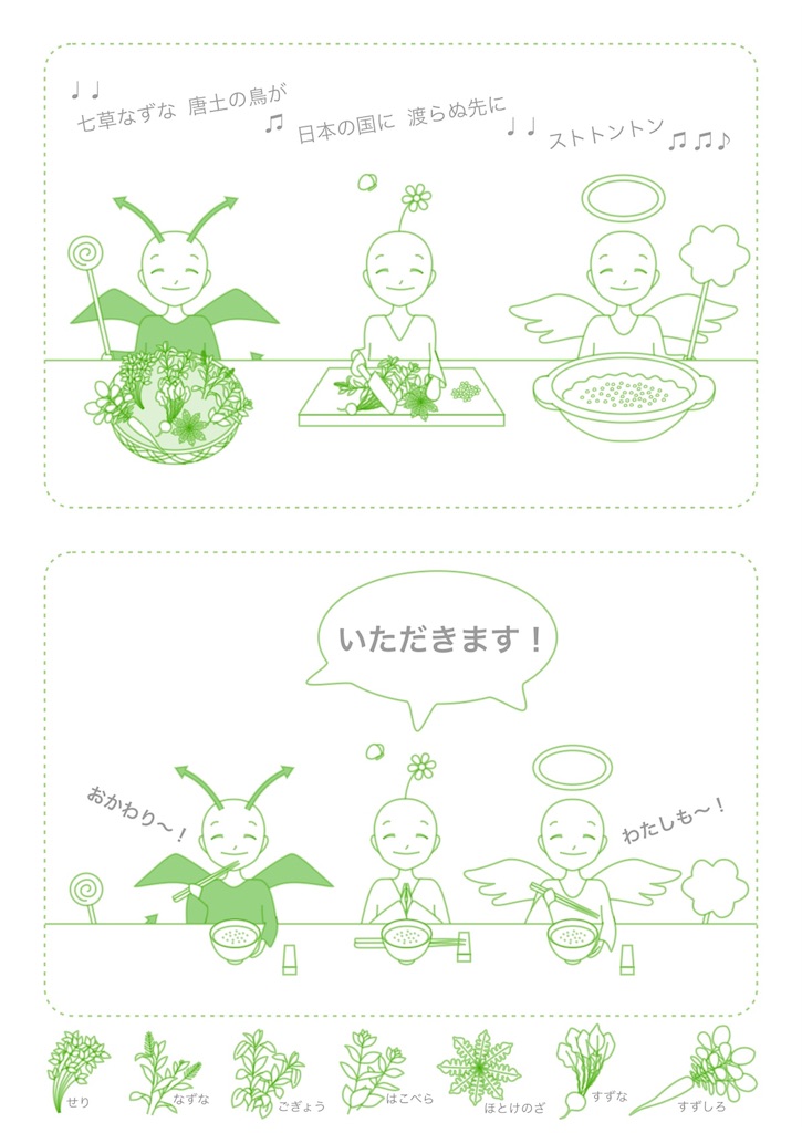 f:id:hanasennin9:20180107073228j:image f:id:hanasennin9:20180107073228j:image