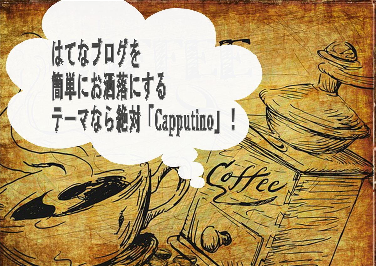 f:id:hanashill:20210409171207j:plain