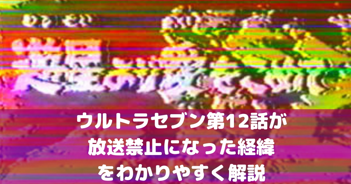 放送禁止とは テレビの人気 最新記事を集めました はてな 放送禁止とは テレビの人気 最新記事を集めました はてな