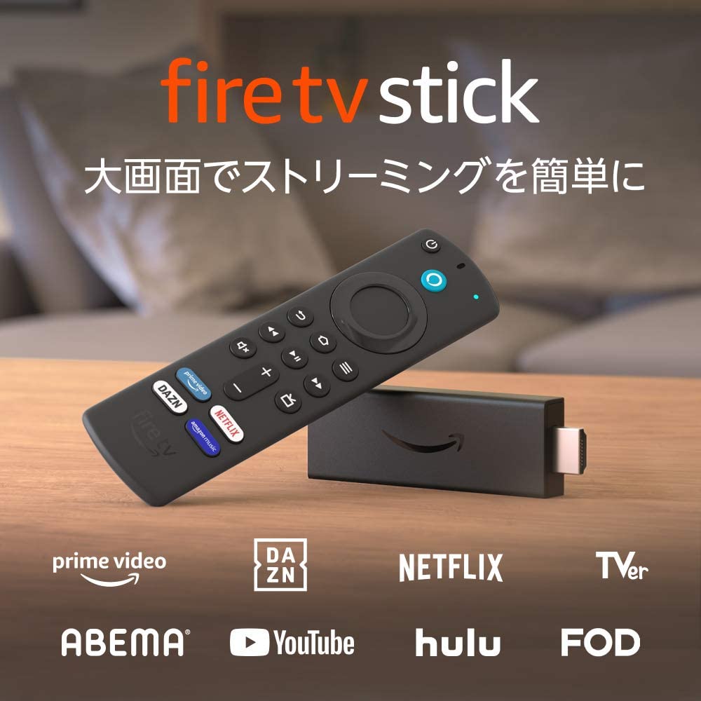 Fire TV Stickを使ってNHKオンデマンドを視聴する場合の注意