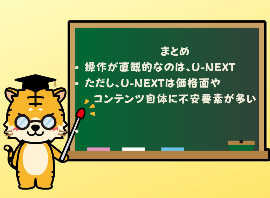 シニア必見！テレビでNHKオンデマンドを観るには？