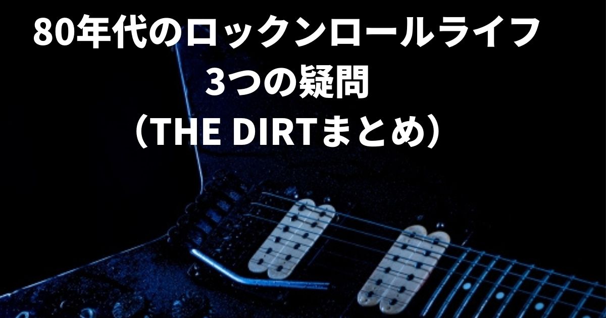 オジー オズボーンとは 音楽の人気 最新記事を集めました はてな