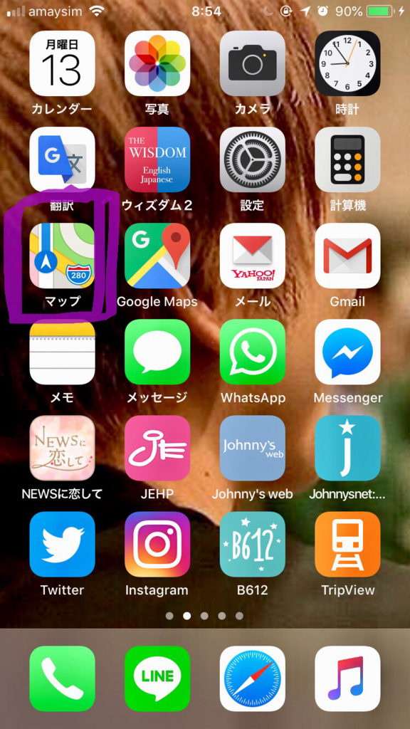 f:id:hanataka74:20180813080248j:plain f:id:hanataka74:20180813080248j:plain
