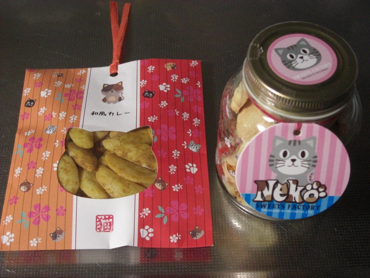 f:id:hanatanchobitan:20220315215608j:plain