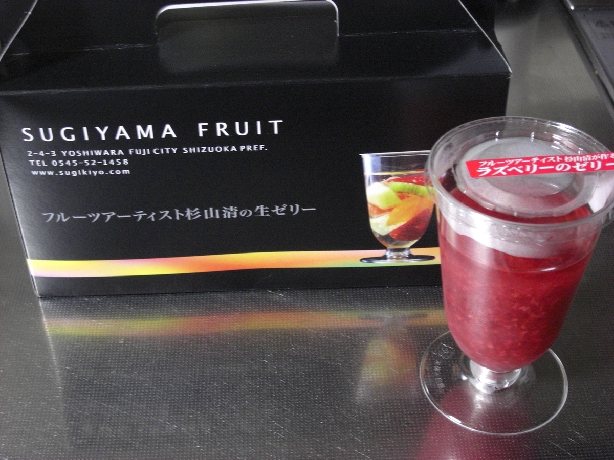 f:id:hanatanchobitan:20220315215757j:plain