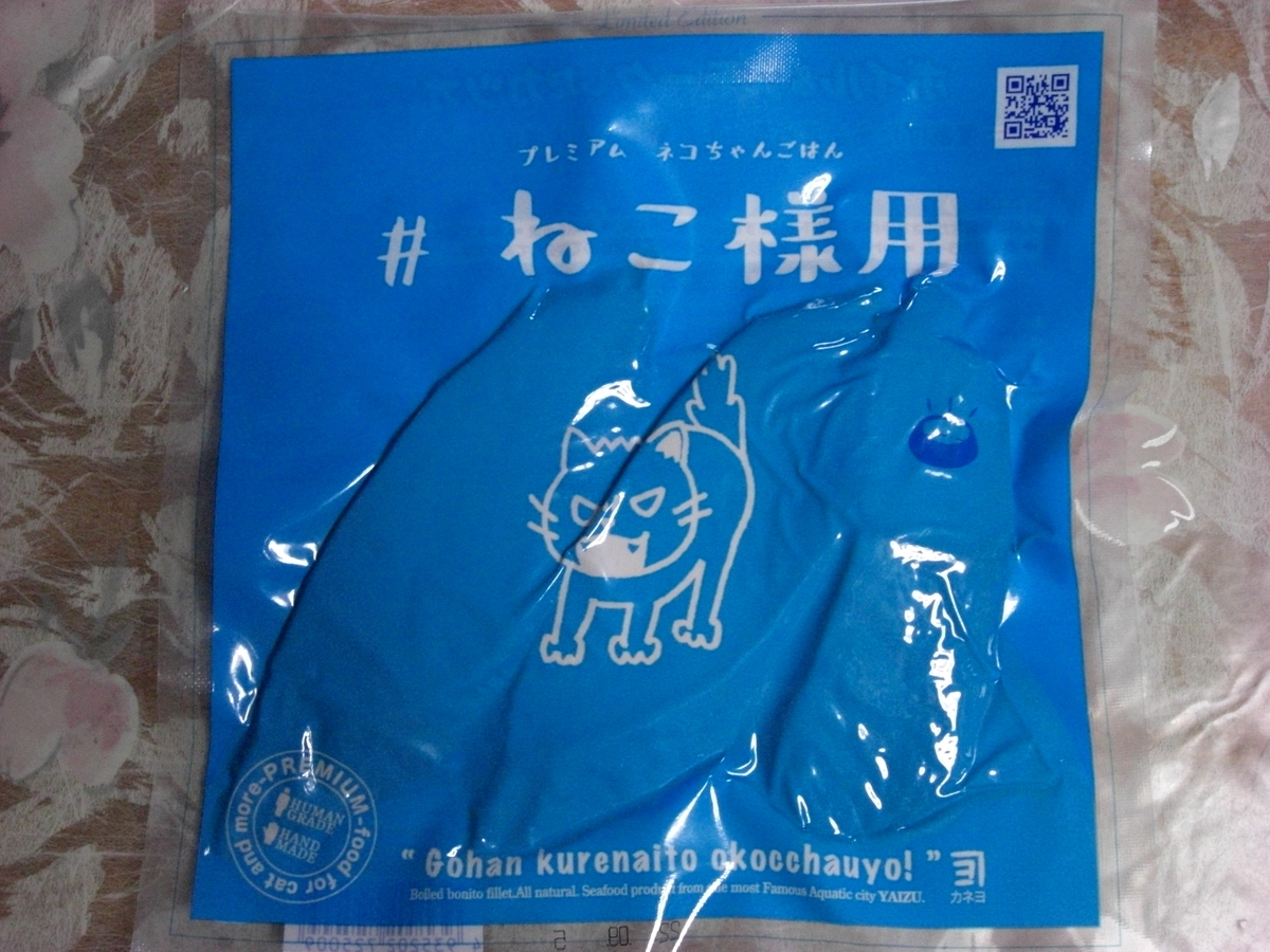 f:id:hanatanchobitan:20220415220841j:plain