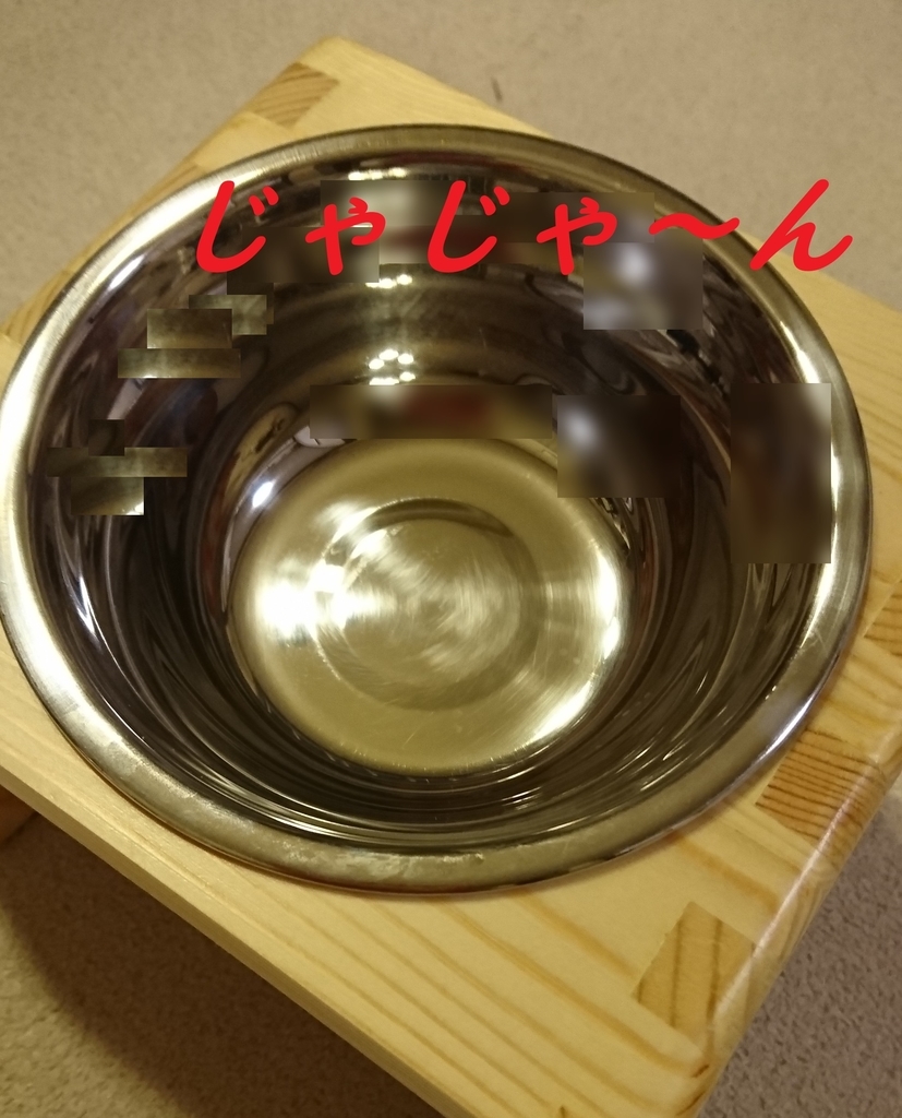 f:id:hanatara:20190203115057j:plain f:id:hanatara:20190203115057j:plain
