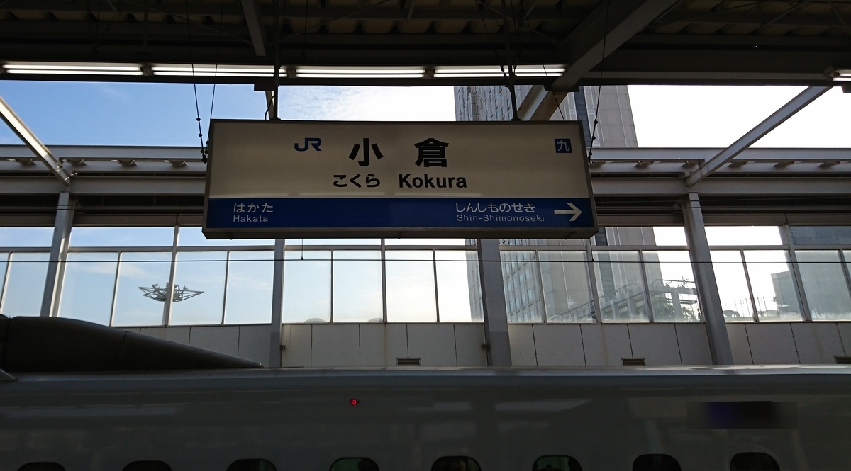 f:id:hanatara:20190729200531j:plain