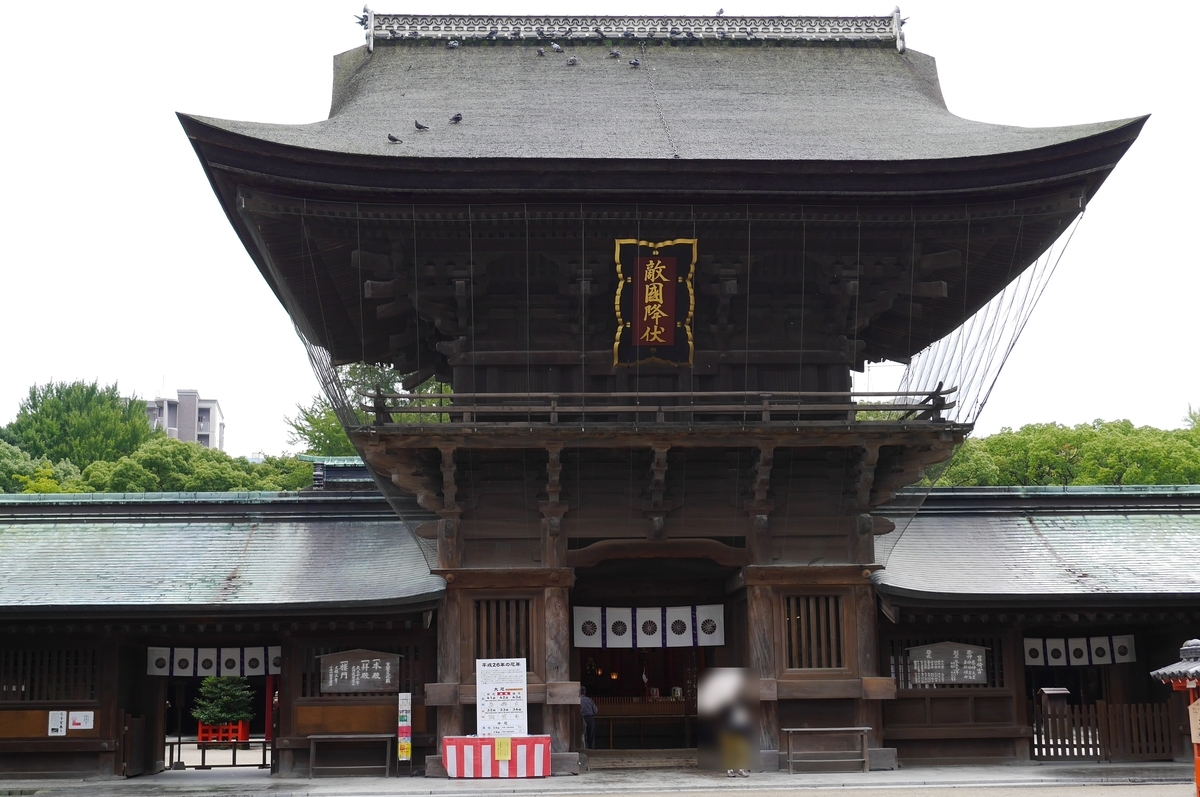 f:id:hanatara:20200809150226j:plain