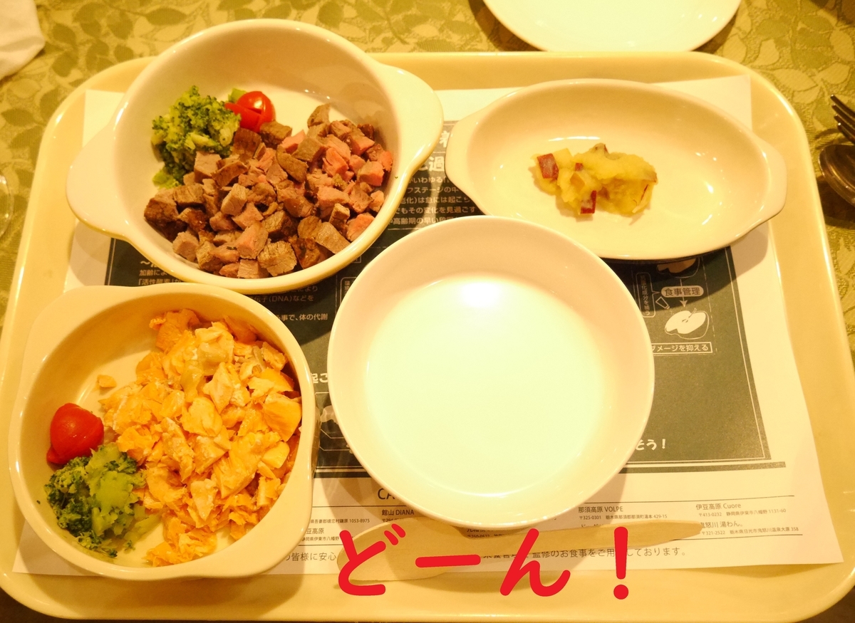 f:id:hanatara:20201017103757j:plain