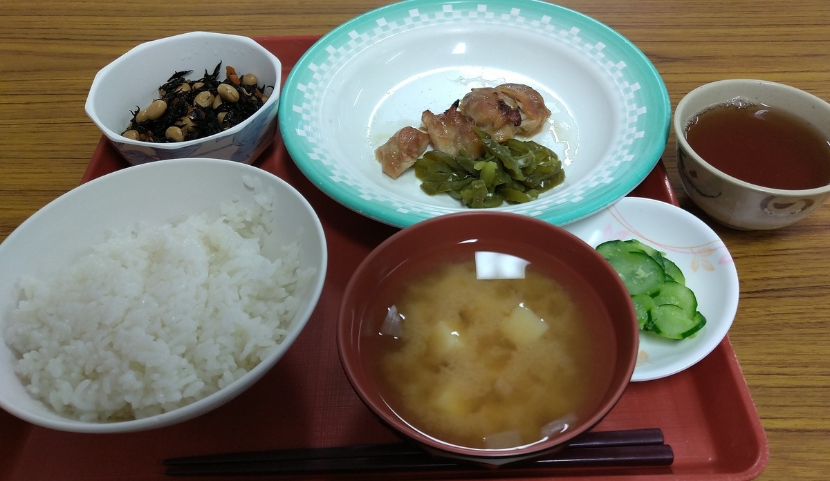 f:id:hanatara:20211010094709j:plain