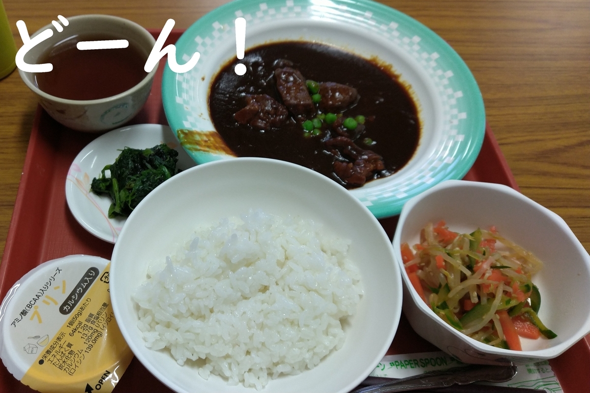 f:id:hanatara:20220112084950j:plain