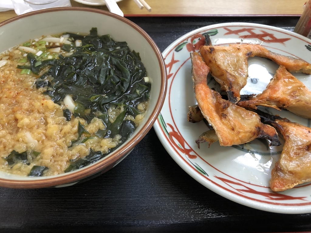 f:id:hanatarehanatan:20180911182607j:plain f:id:hanatarehanatan:20180911182607j:plain