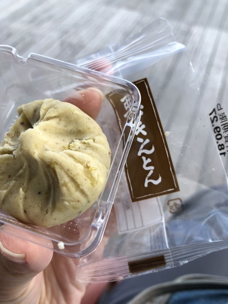 f:id:hanatarehanatan:20180926195227j:plain