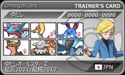 f:id:hanataro0309:20160913065015j:image