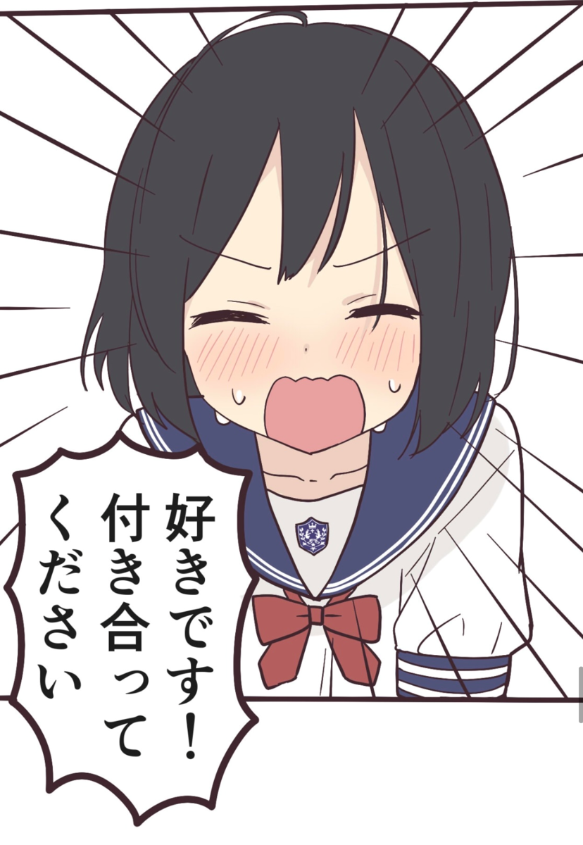 f:id:hanataro531:20210131130730p:plain