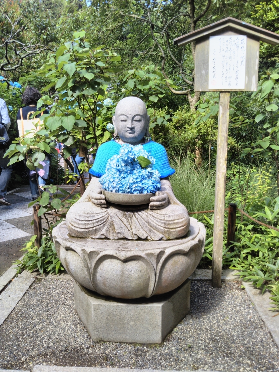 f:id:hanateba:20190611105726j:plain f:id:hanateba:20190611105726j:plain