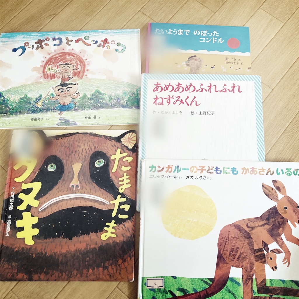 f:id:hanateba10mitari:20200808124246j:plain f:id:hanateba10mitari:20200808124246j:plain