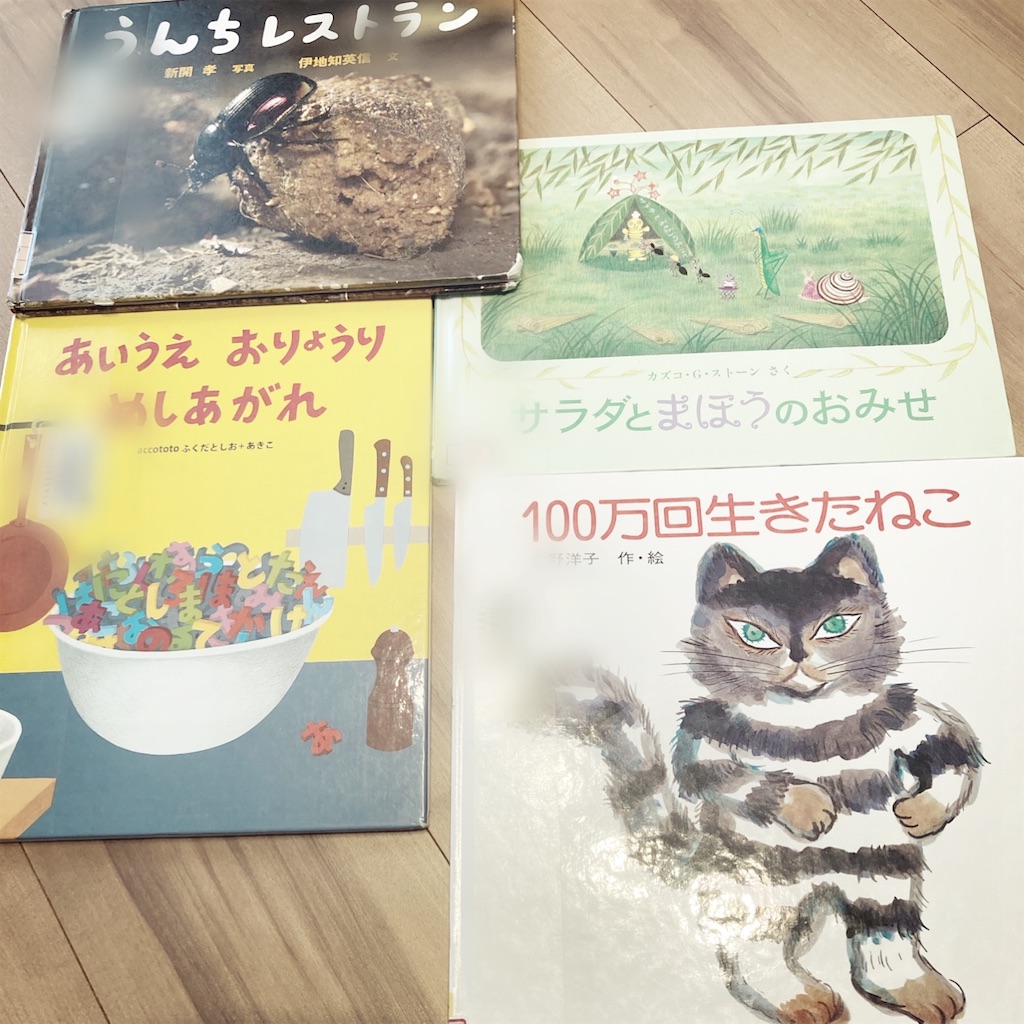 f:id:hanateba10mitari:20210104075746j:plain