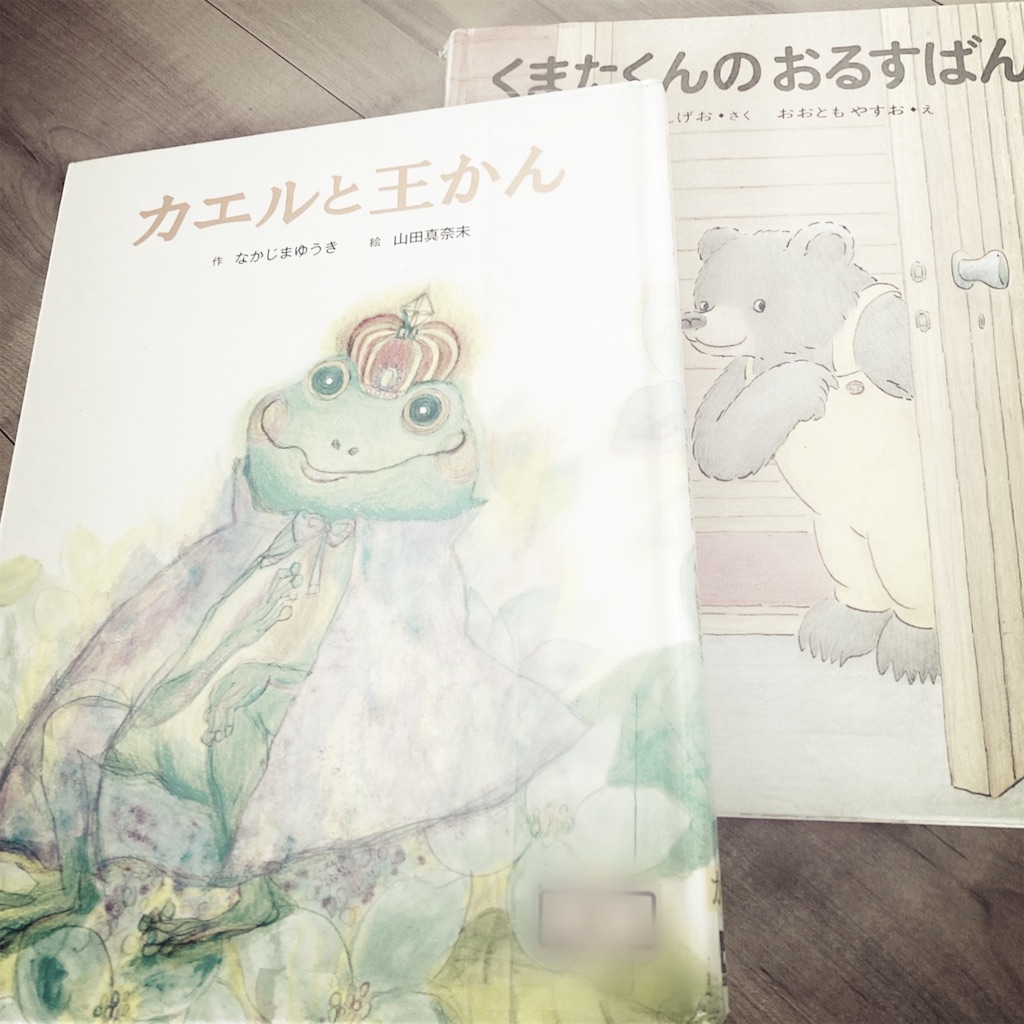 f:id:hanateba10mitari:20210104080002j:plain