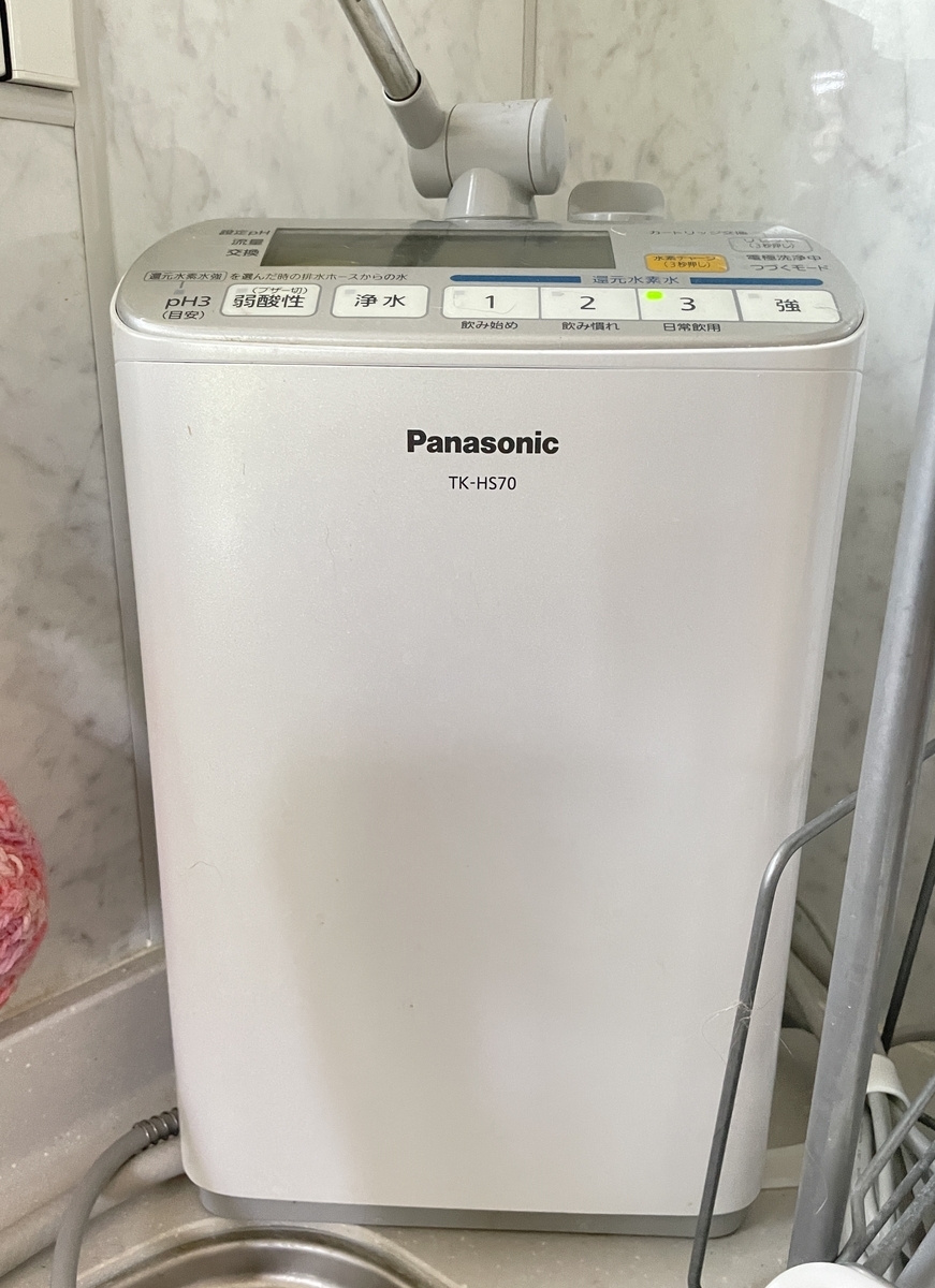 送料無料 ミネラル還元水素水生成器 ”アクア・リアージュ” SWM711