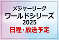 20251026201251